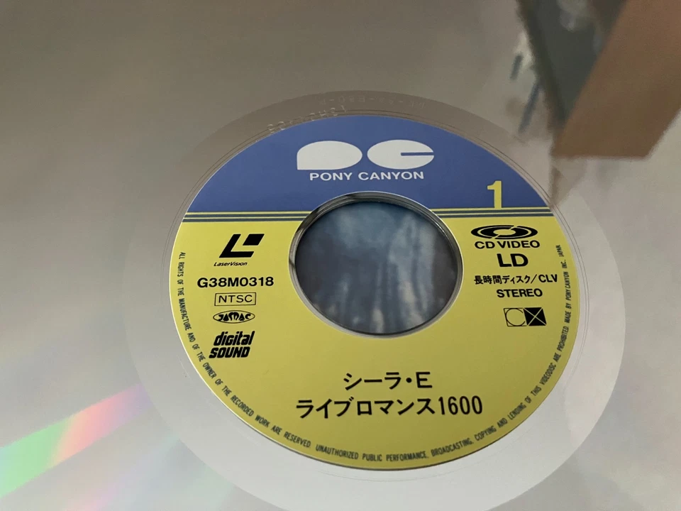 SHEILA E. Live Romance 1600 12" LASER DISC 1989 JAPAN Press Prince - Image 3 of 4