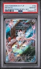 2024 POKEMON JPN SV-P PROMO #192 MEOWTH PSA 10