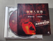 Rare horror movie         Exorcist The Beginning VCD Hong Kong version 113 mins