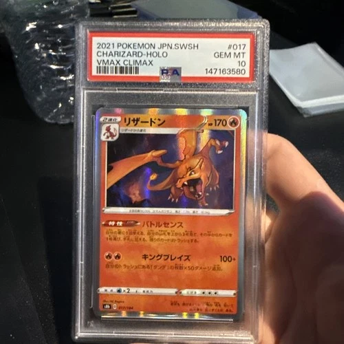 PSA 10 GEM MINT JAPANESE POKEMON 2021 CHARIZARD HOLO 017/184 VMAX CLIMAX s8b