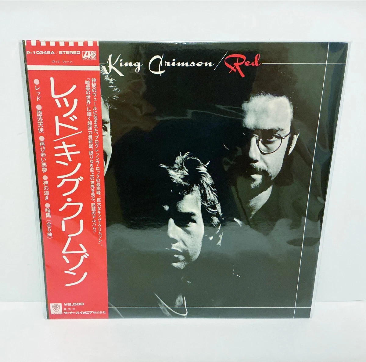King Crimson Red In Vinyl Records for sale | eBay