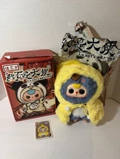 Baby three I’m Not A Warrior Confirmed Open Box Koala