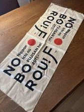 Snow Peak Persimmon Dyed Tenugui, Cotton Japanese Cloth, Camping Decor