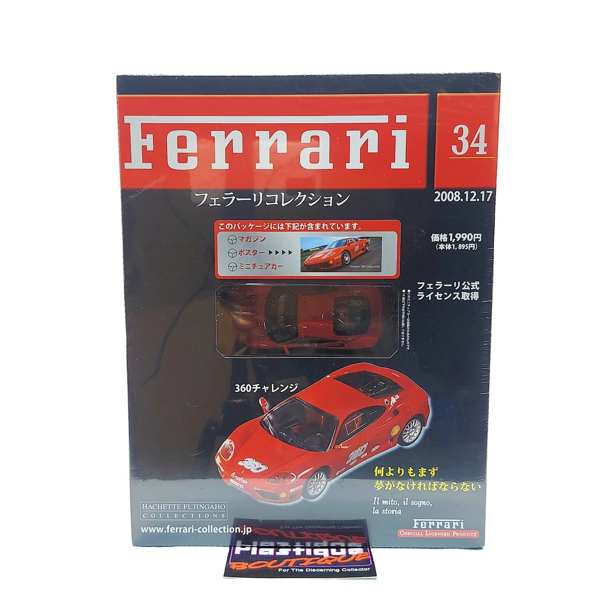 Hachette Ferrari Diecast & Toy Vehicles for sale - eBay