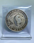 1993 Panda/China 1 oz .999 Fine Silver Round