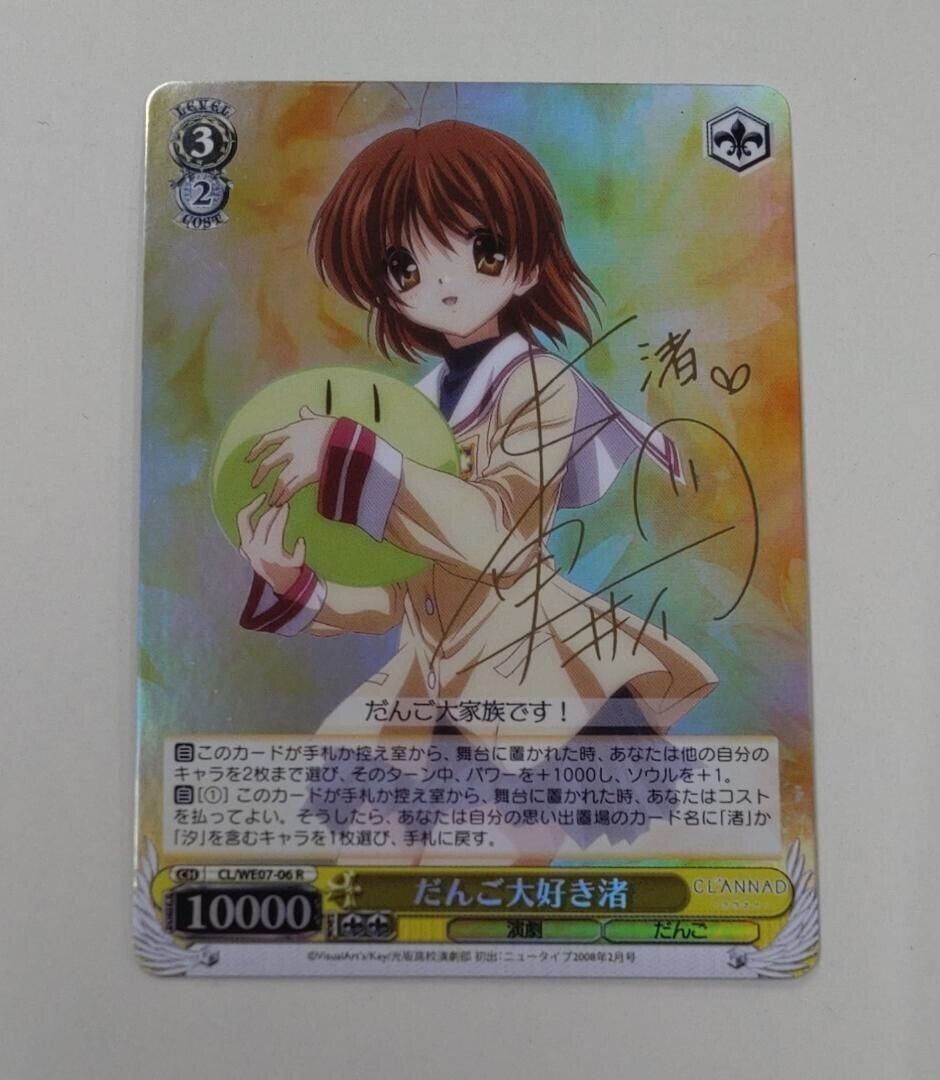 Weiss Schwarz CLANNAD I love dango Nagisa Card CL/WE07-06 R Weiss Schwarz CLANNAD I love dango Nagisa Card CL/WE07-06 R