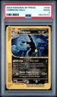 2003 POKEMON SKYRIDGE #H30 UMBREON-HOLO PSA 2