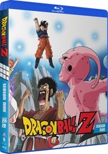 New Dragon Ball Z Season 9 Blu-ray 