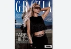 Grazia Magazine issue 904 Mar 31, 2025/ PARIS HILTON