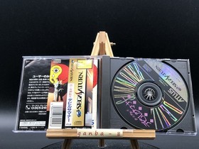 SHIN MEGAMI TENSEI Devil Summoner  w/spine (Sega Saturn,1995) from japan