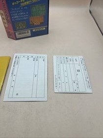 FAMISTA 89 FAMILY STADIUM BASEBALL - FAMICOM FC NES NINTENDO IMPORT JAPAN NAMCOT