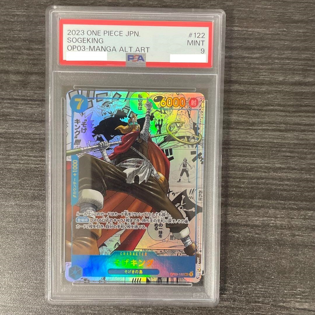 PSA9 Sogeking OP03-122 Comic Parallel Manga Alt Art One Piece Card