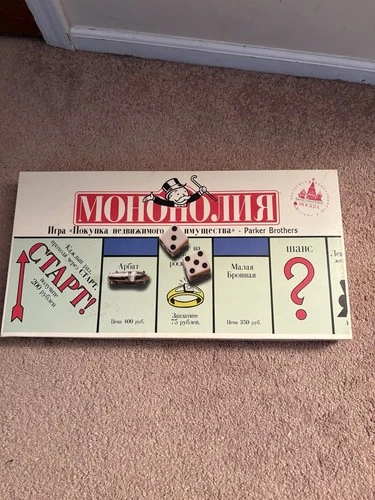 Vintage Special Edition 1988 Russian Monopoly Board Game Parker Brothers