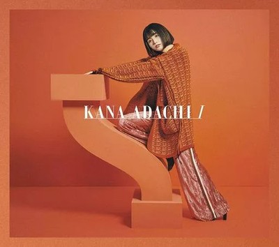 Kana Adachi I Musik CD First Limited Edition B