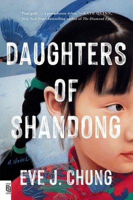 Daughters of Shandong, Eve J. Chung