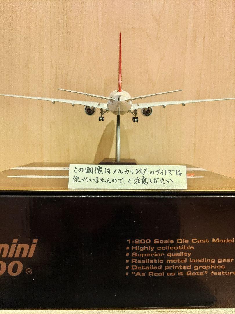 B777-300Er Gemini 1/200 Aviation Aircraft Model | eBay