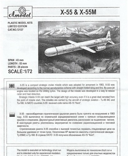 Amodel 72127 Plastic model kit 1:72 X-55 & X-55M (AS-15 Kent) strategic missile - Picture 12 of 24