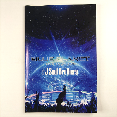 BLUE PLANET Live Tour 2015 Sandaime J Soul Brothers DVD Contains 3 