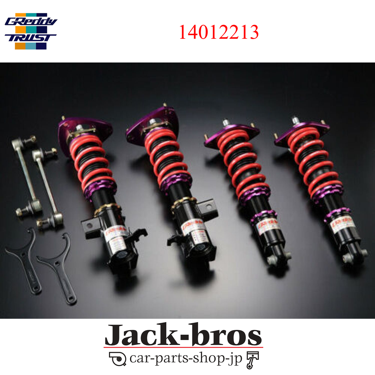 GREDDY Genuine OEM PERFORMANCE DAMPER TYPE-S FOR TOYOTA 86 ZN6