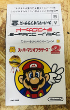 Super Mario Bros. 2 Jacket Label for Nintendo Famicom Disk System 1986 FMC-SMB