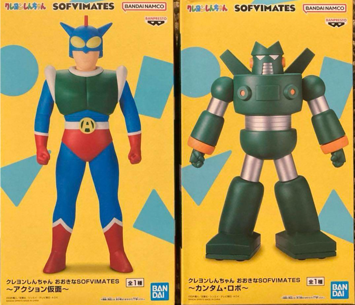 Crayon Shin-chan Big SOFVIMATES Action Kamen & Quantum Robo