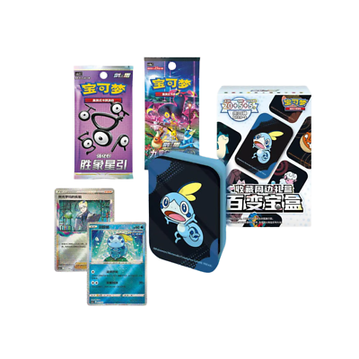 Open Live Pokemon TCG Chinese Variety Treasure Collection Mini