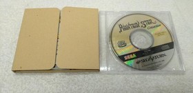 SEGA Phantasy Star Collection Sega Saturn Game Cartridge