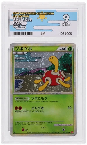 POKEMON - SHUCKLE 011/070 - HEARTGOLD COLLECTION - JAPANESE ACE 9 MINT