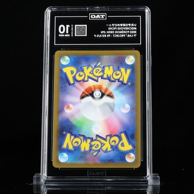 Mischievous Pichu - 214/S-P 214/S-P Miscellaneous Cards & Products