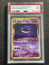 Japanese Dark Gengar Pokemon TCG No. 094 Neo Destiny Vintage Holo WOTC PSA 9