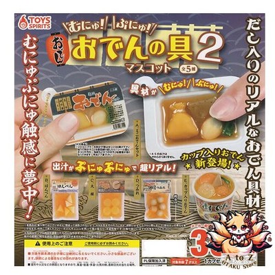 NEW Squishy! Squishy! Oden Ingredients Mascot 2 [Full Set of 5] Toys Spirits