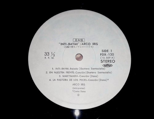 ARCO IRIS Inti-Raymi '75 japan promo white label LP w/OBI Argentina psych prog - Picture 5 of 5