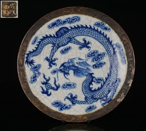 Chinese Antique Blue and White Crackle Glaze Porcelain Dragon Dish Plate 19th C