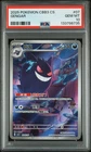 2025 POKEMON SIMPLIFIED CHINESE CBB3 C-GEM PACK VOL 3 #07 GENGAR PSA 10