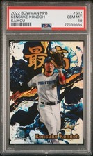 2022 Bowman NPB Nippon Chrome Kensuke Kondoh Saikou PSA 10 GEM MINT S12 Fighters