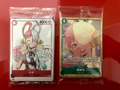 One Piece Card Game Premium Card Collection - ONE PIECE FILM RED Edition: Verzamel Exclusieve Kaarten