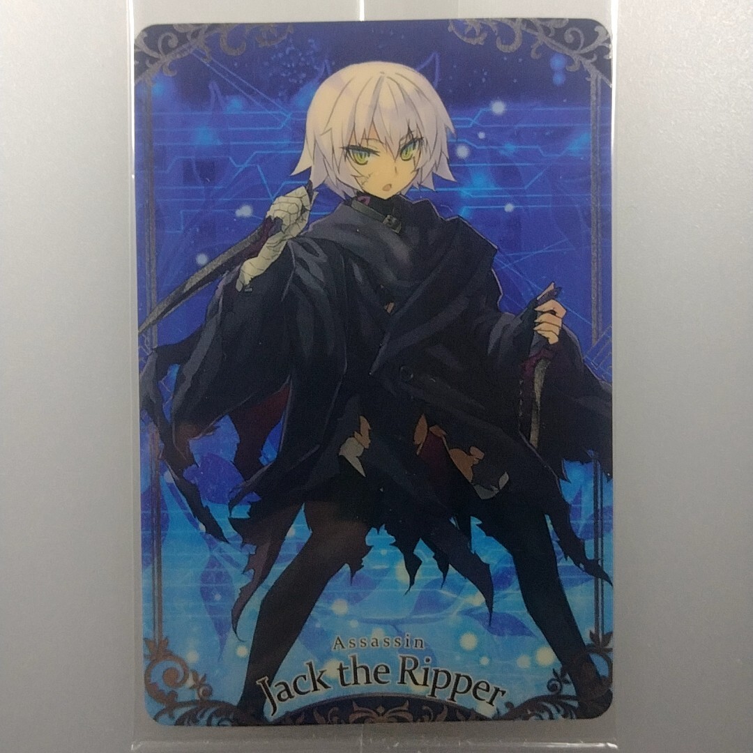 Fate Grand Order FGO | Jack the Ripper : Assassin | N10 Bandai
