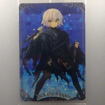 怪物の一睨 ライダー　SP PSA10 Fate Fate Grand Order FGO | Jack the Ripper : Assassin | N10 Bandai