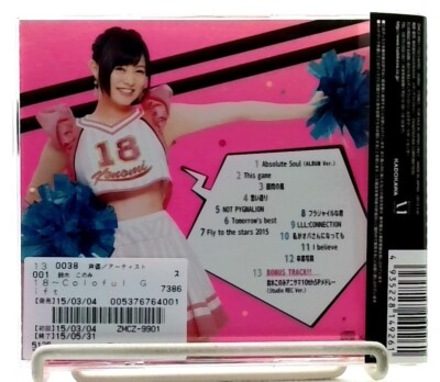 18 - Colorful Gift - / 鈴木このみ Konomi Suzuki [CD][OBI] Anime