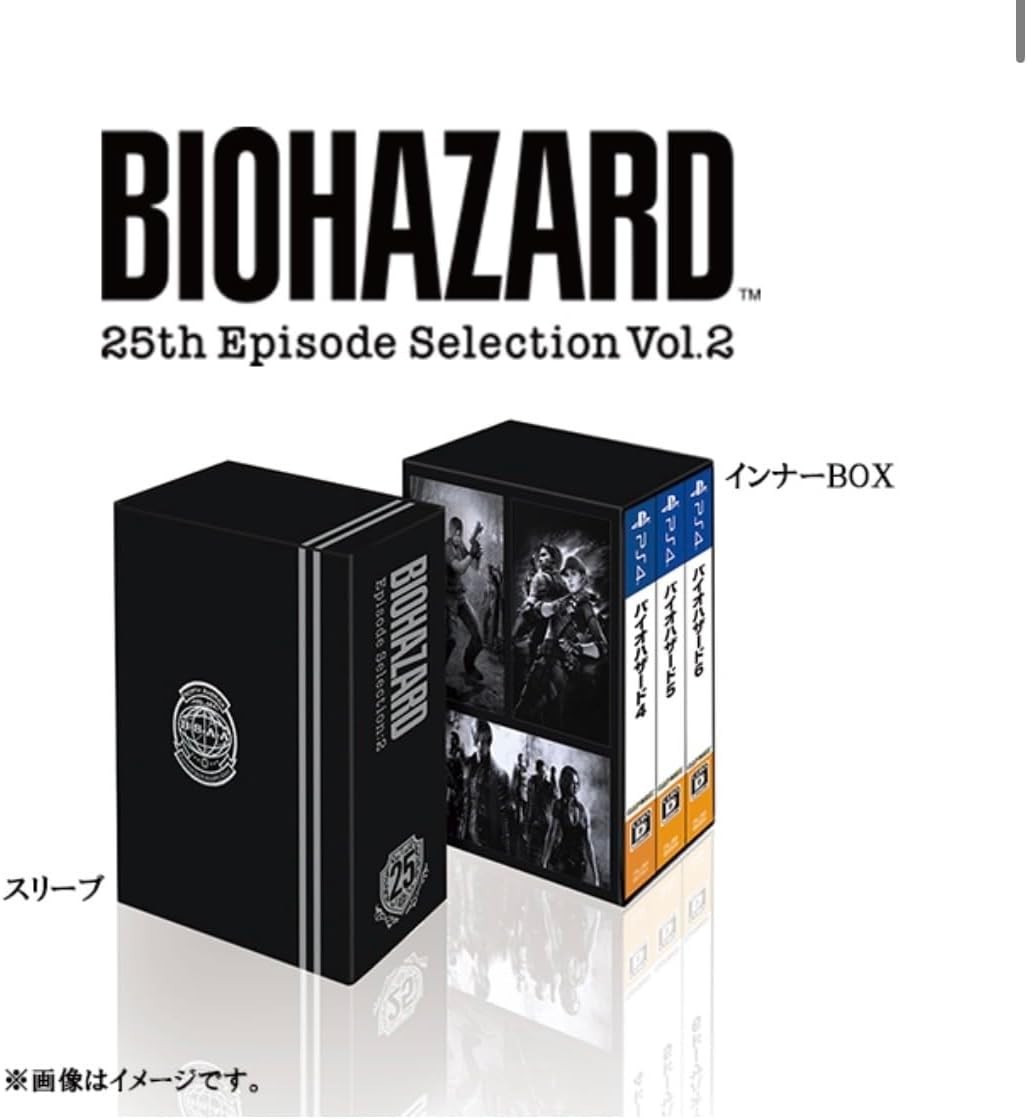Biohazard Resident Evil 25th Episode Selection Vol.2 PlayStation 4 PS4 Jp 2021