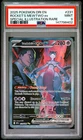 2025 POKEMON DESTINED RIVALS ILLUSTRATION RARE#231 TEAM ROCKET'S MEWTWO EX PSA 9