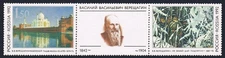 RUSSIA,USSR:1992 SC#6094-95a MNH The Taj Mahal Mausoleum by Vasily Vereshchagin