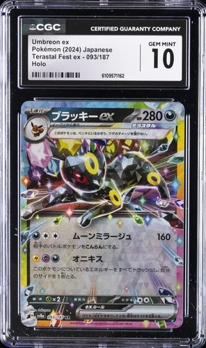 2024 POKEMON TERASTAL FESTIVAL EX JPN HOLO #93 UMBREON EX CGC 10 GEM MINT