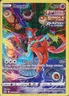 2023 Crown Zenith Galarian Gallery - Holographic #GG12 Deoxys Pokemon NM