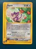 Aquapolis Aipom 67/147 - Pokemon Common Card LP
