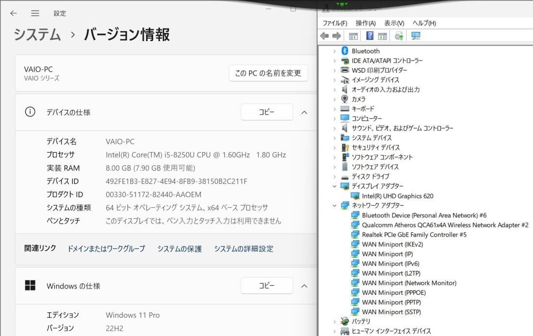 SONY VAIO Pro PG VJPG11C11N i5 8GB/SSD256GB win11 Pro 64bit SONY VAIO Pro PG VJPG11C11N i5 8GB/SSD256GB win11 Pro 64bit