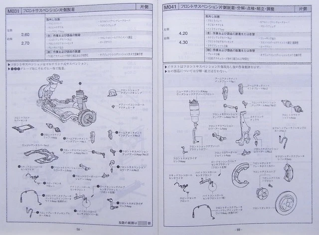 [LIBRO] LEXUS LS600h LS600hL estructura ilustración LS Toyota UVF 45 46 Japón Foto 4 de 4