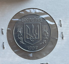 1992 Ukraine 5 Kopiiok bg