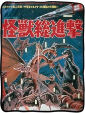 Godzilla Throw Blanket - Destroy All Monsters Soft Fleece Throw Blanket 45"x 60"