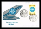 Dr Jim Stamps Egypt International Civil Aviation Organization Air Mail Fdc